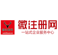长春贵州注册公司没有地址怎么办